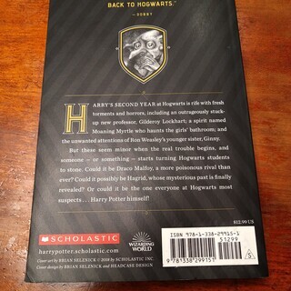 ハリー・ポッター Harry Potter and the Chamber of Secrets (英語) ペーパーバックの画像