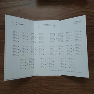 結婚式 席次表印刷手作りセット