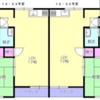☆初月家賃無料☆角部屋空きあり☆見附市本所1LDK 4万5千円