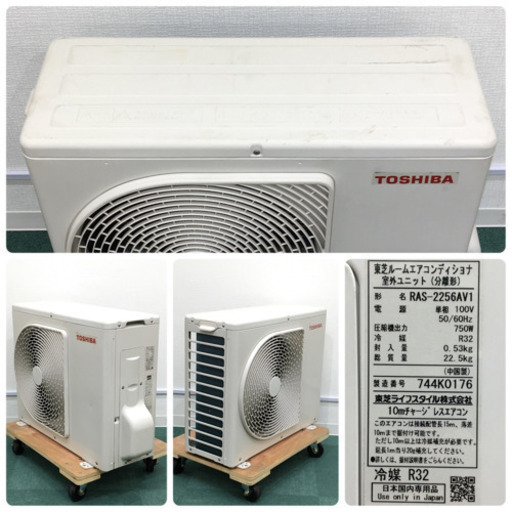 ＊標準取付無料＊安心の1年保証＊東芝　2017年製 6畳用＊S44