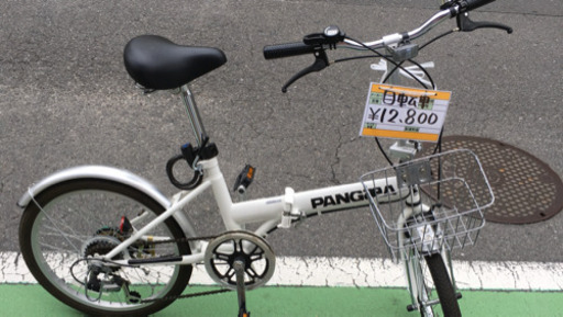 折り畳み自転車　SHIMANO　ホワイト　男性用