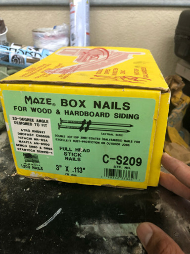 ネイラー