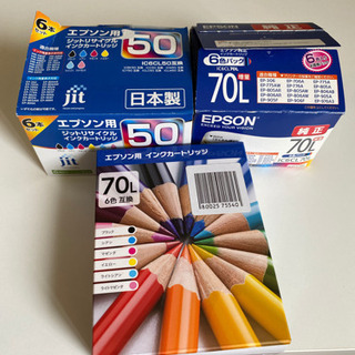 EPSONプリンター　インク