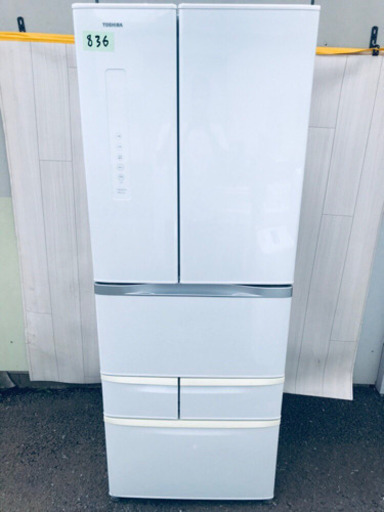 ①836番 東芝✨ノンフロン冷凍冷蔵庫✨GR-F51FS‼️