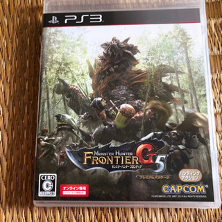 PS3 Monster Hunter G5