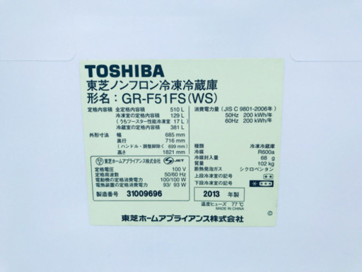 ♬送料設置無料♬大型洗濯機/冷蔵庫 ✨当店オリジナルプライス★