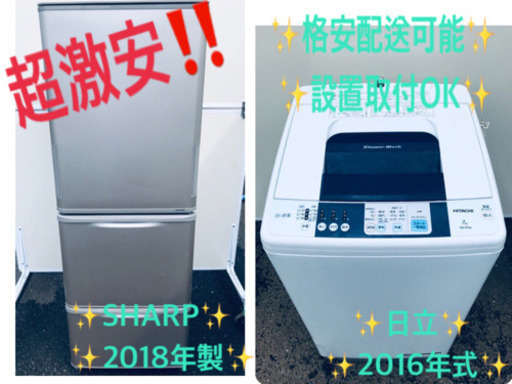 ♬送料設置無料♬高年式家電セット！大型洗濯機/冷蔵庫★
