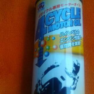 原付4サイクルエンジンオイル