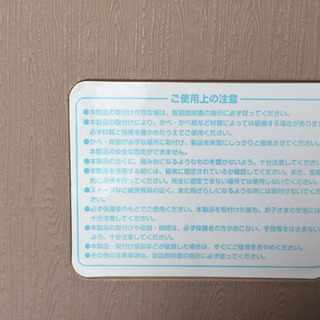ベビーゲート 日本育児の画像