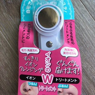 イオン美顔器