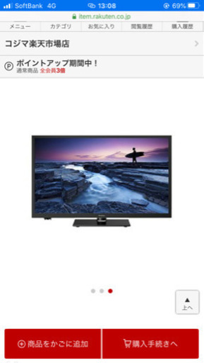 ★Hisence ハイセンス ハイビジョンLED液晶テレビ HS24A220 2016年製 24インチ リモコン付 