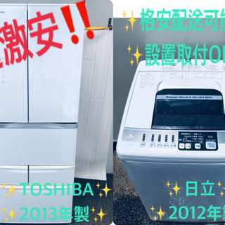 ♬送料設置無料♬大型冷蔵庫/洗濯機✨当店オリジナルプライス★