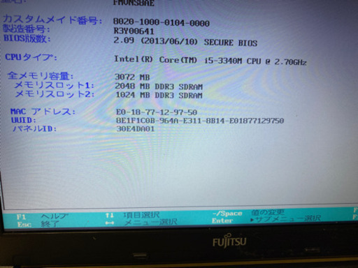 [SSD搭載] ノートパソコン Core i5 2.70GHz(3世代)Wifi カメラ(17)