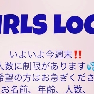 ロックダンスWS