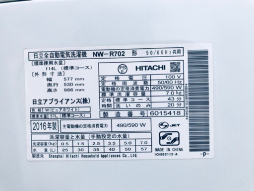 ✨送料設置無料✨高年式！大型冷蔵庫/洗濯機✨二点セット♪