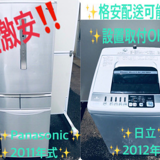 【えびページ】791❤️830　設置無料　冷蔵庫　洗濯機　haier　大型 えびページ】791❤️830 設置無料 冷蔵庫 洗濯機 haier 大型