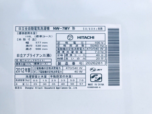 ♬送料設置無料♬家電セット！大型冷蔵庫/洗濯機★