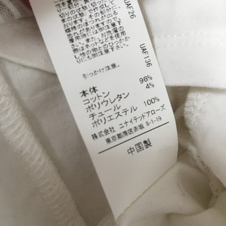 激かわ‼️ユナイテッドアローズ ワンピース95㎝ フリル付き 女の子 お出かけ の画像