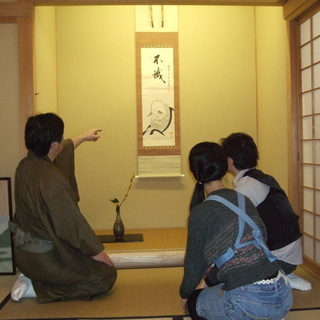 茶道体験レッスン受講者募集　和の作法、おもてなしの心、日本の伝統文化を覗いてみませんか？の画像