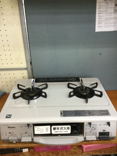 【6ヶ月間の保証付き】Paloma(パロマ)　都市ガス用ガステーブル【トレファク越谷店】
