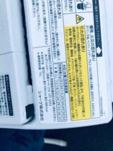 AC-867A⭐️SHARP電気洗濯乾燥機⭐️