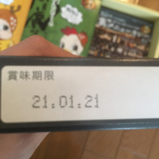 レトルトカレー　6箱の画像