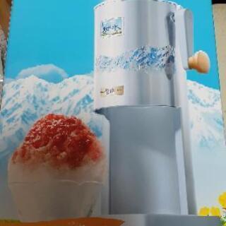 お値下げ　かき氷器　新品