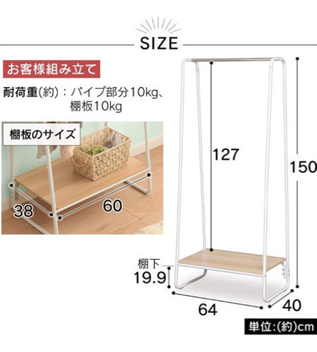 ⭐️美品中古⭐️ハンガーラック