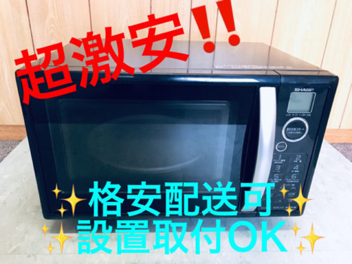 AC-875A⭐️SHARP電子レンジ⭐️
