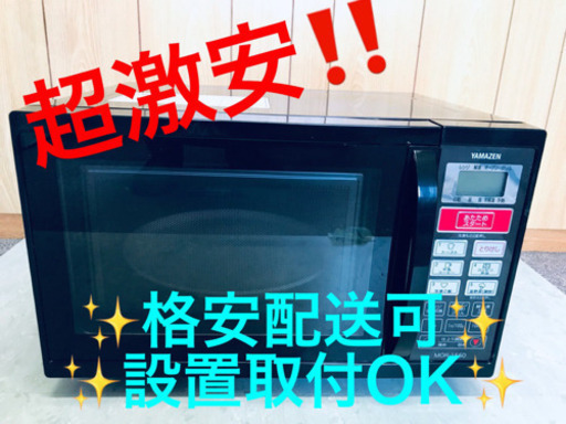AC-877A⭐️YAMAZENオーブンレンジ⭐️