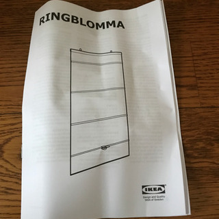 IKEA ロールカーテン