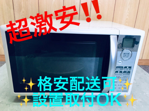 AC-879A⭐️SHARP電子レンジ⭐️