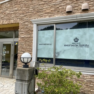 【つくば初セルフ脱毛店　kings salonつくば店❗️✨只今...