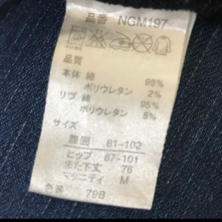 マタニティデニムの画像