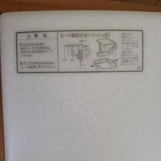 室内灯★リモコン付きの画像
