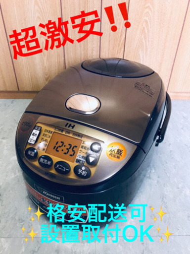 AC-881A⭐️象印IH炊飯ジャー⭐️