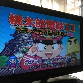 PS2とソフト15本セット