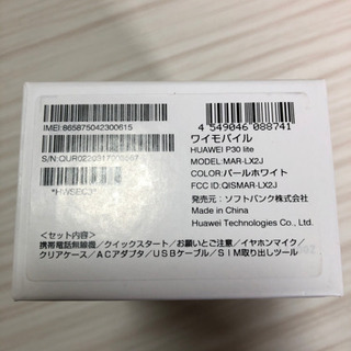 HUAWEI P30 lite 【新品未開封】の画像