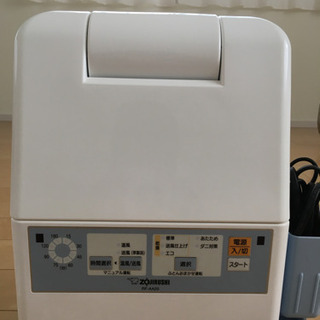 ふとん乾燥機　スマートドライ　ZOJIRUSHI