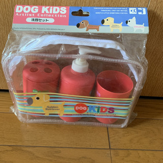 新品　洗顔セット