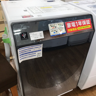 SHARP（シャープ）ドラム式洗濯乾燥機