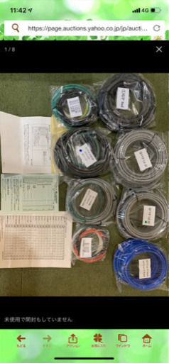 第1種電気工事士技能試験受験　テキスト　電材　ケーブル