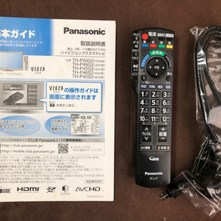 Panasonic42型ハイビジョンプラズマテレビ の画像