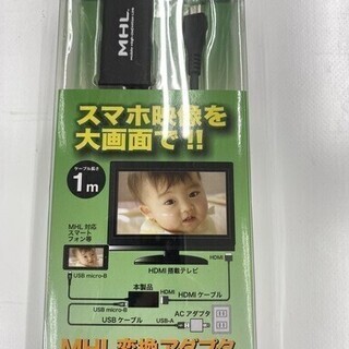 【値下げしました！】MIGHTY マイティ MHL変換アダプタ ...