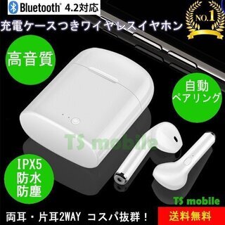 ワイヤレス イヤホン 安い Bluetooth 4.2 tws ...