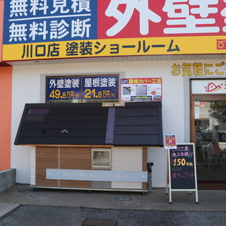 【塗装職人を大募集！！】１万８０００円～２万５０００円／日給　★戸建て住宅の塗装をお願いします☆の画像