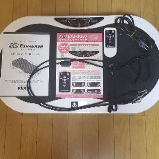 3Dエクサウェーブ