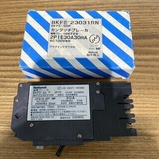 【値下げしました】National ナショナル カンタッチブレー...