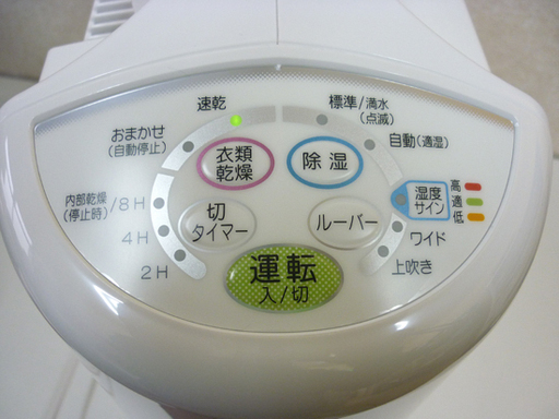 衣類乾燥除湿器 CORONA CD-KS6318-AL 2018年製 コロナ レイクブルー 衣類乾燥 除湿器 コンプレッサー式 青 札幌 西岡店