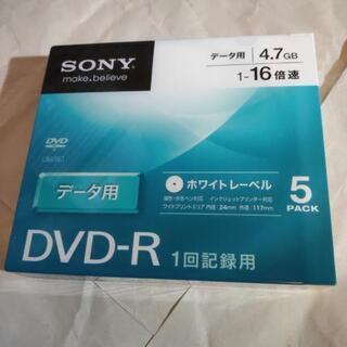 【未使用品】SONY DVD-R 5枚組 